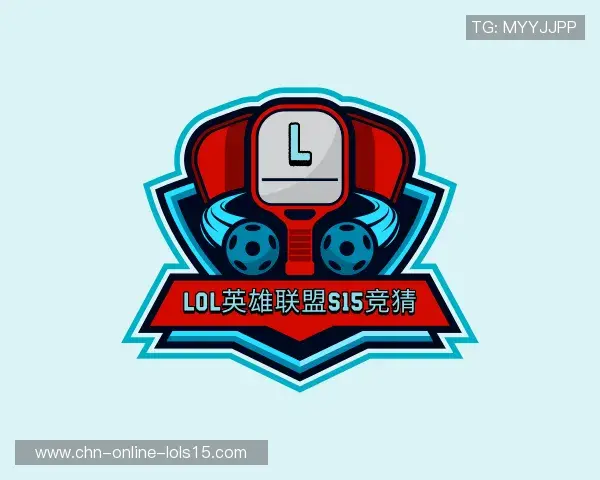 介绍S15竞猜下注